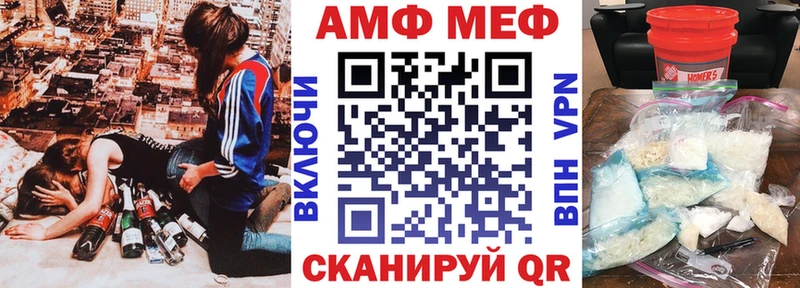 Купить  Зуевка  АМФ 97% 
