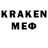Кетамин VHQ Krismarcker Kris