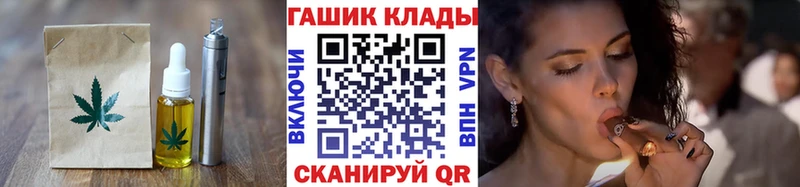 Еда ТГК конопля  Купить где  Зуевка 
