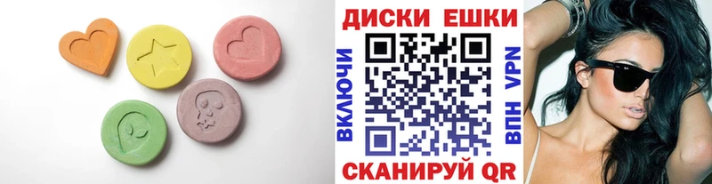 Ecstasy DUBAI  Купить закладки  Зуевка 