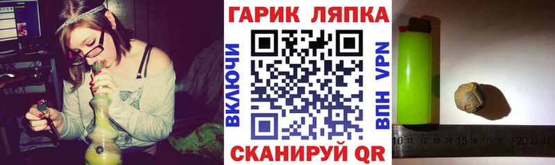 ГАШИШ Ice-O-Lator  Купить  Зуевка 