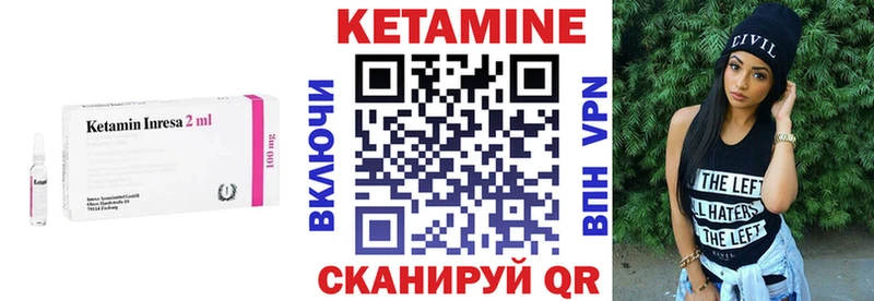 Кетамин VHQ  Купить  Зуевка 