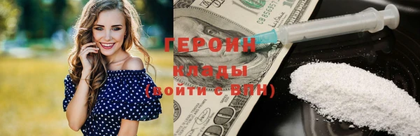 ПСИЛОЦИБИНОВЫЕ ГРИБЫ Мегион