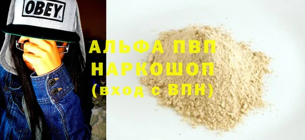 прущая мука Медвежьегорск