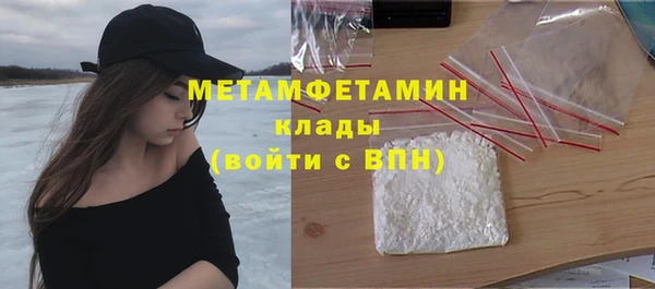 молекула духа Медногорск