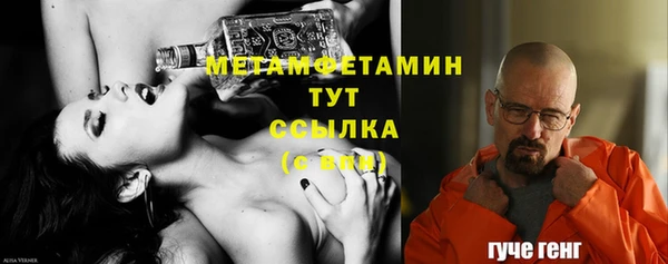 молекула духа Медногорск