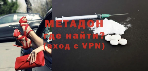 молекула духа Медногорск