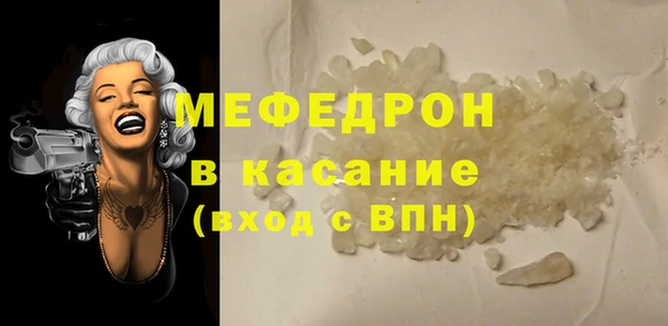 молекула духа Медногорск