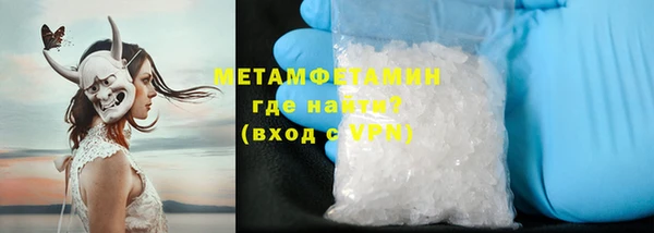 молекула духа Медногорск