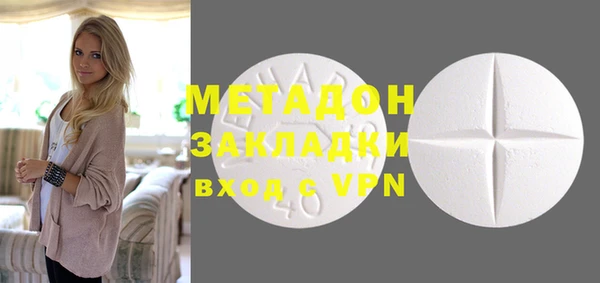 молекула духа Медногорск