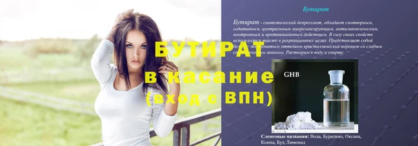 ПСИЛОЦИБИНОВЫЕ ГРИБЫ Мегион