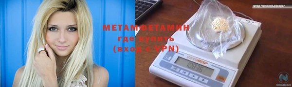 ПСИЛОЦИБИНОВЫЕ ГРИБЫ Мегион