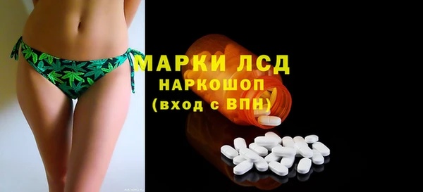 ПСИЛОЦИБИНОВЫЕ ГРИБЫ Мегион