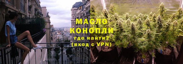 молекула духа Медногорск