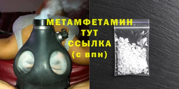 ПСИЛОЦИБИНОВЫЕ ГРИБЫ Мегион