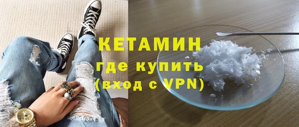молекула духа Медногорск