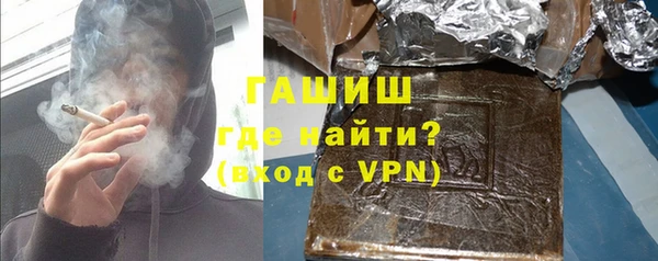 молекула духа Медногорск