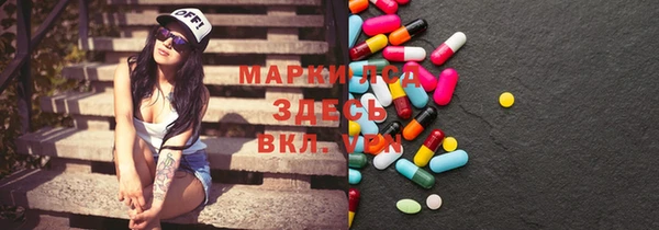 ПСИЛОЦИБИНОВЫЕ ГРИБЫ Мегион