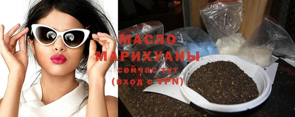 молекула духа Медногорск