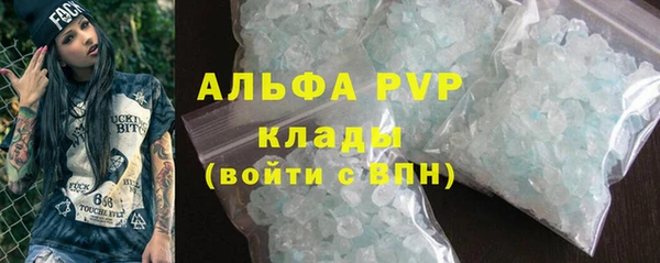 молекула духа Медногорск