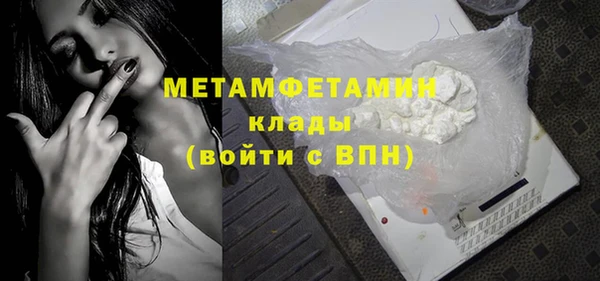 ПСИЛОЦИБИНОВЫЕ ГРИБЫ Мегион