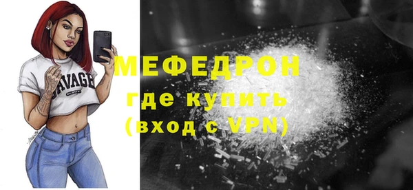 ПСИЛОЦИБИНОВЫЕ ГРИБЫ Мегион
