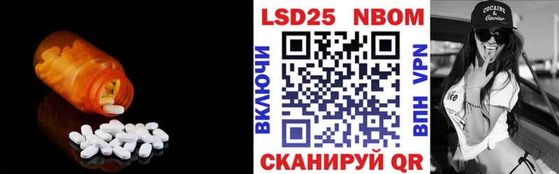 Купить закладки  Зуевка  LSD-25 экстази ecstasy 