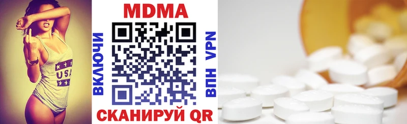 Купить закладки  Зуевка  МДМА молли 