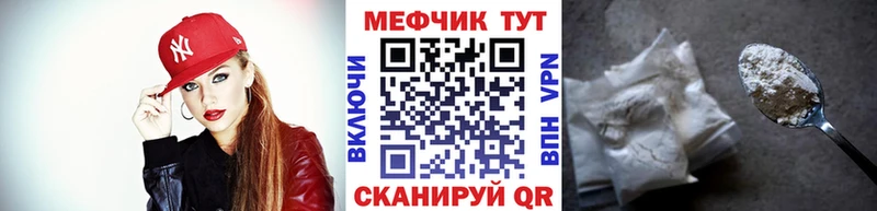 Мефедрон mephedrone  Купить закладки  Зуевка 