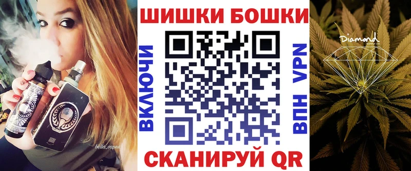 Купить закладки  Зуевка  Бошки Шишки MAZAR 